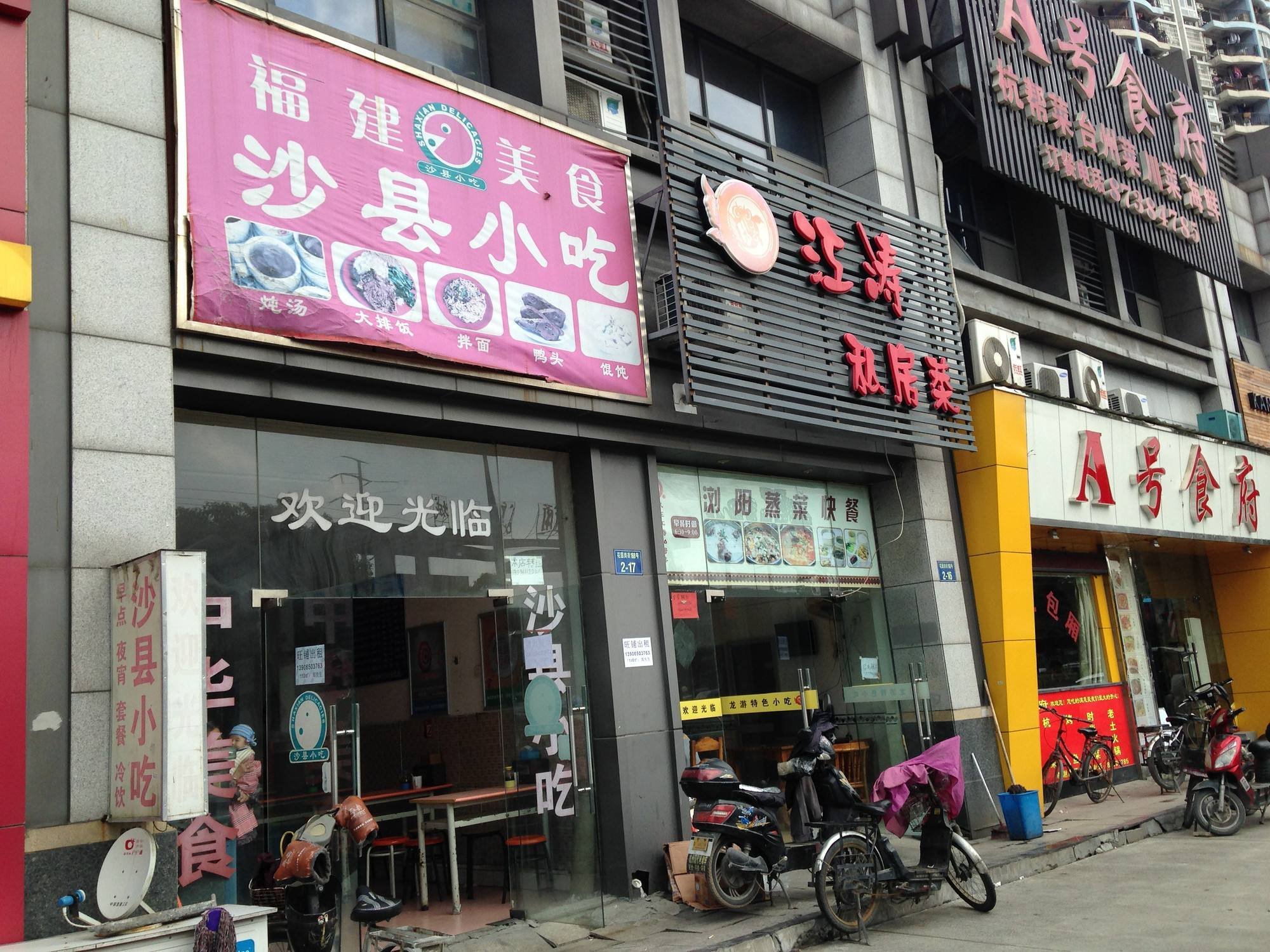 南昌最新店面出租信息,南昌最新店面出租信息及其商业发展动态