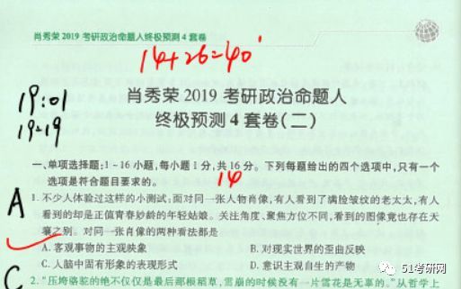 新澳门四肖三肖必开精准,警惕虚假预测，新澳门四肖三肖必开精准背后的风险与挑战