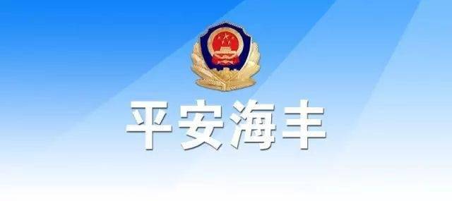 蝇头微利 第8页