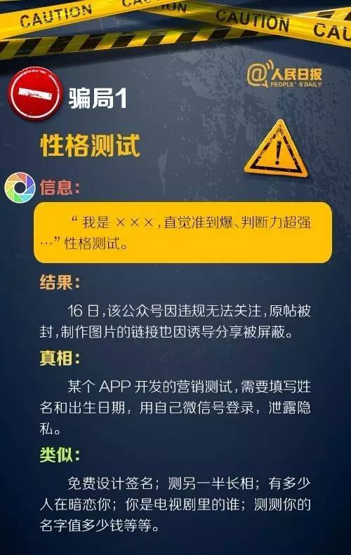 揭秘一肖一码100精准,揭秘一肖一码，警惕所谓的精准预测犯罪陷阱