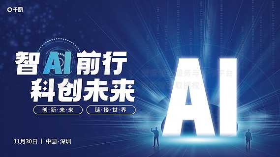 2024新奥精准正版资料,探索未来之路，解析2024新奥精准正版资料的价值与影响