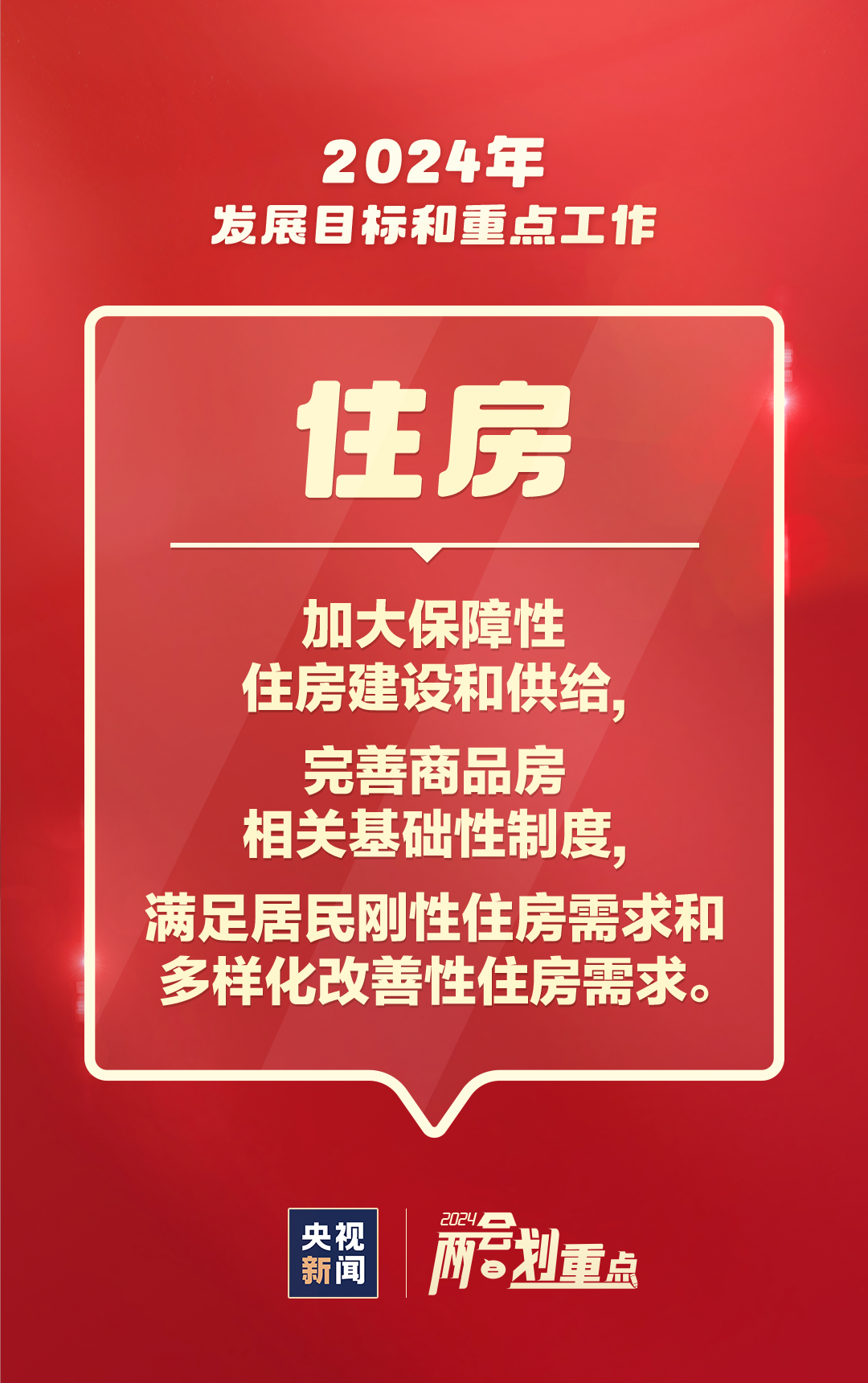 2024新澳门原料免费大全,关于新澳门原料免费大全的探讨与警示——警惕违法犯罪行为