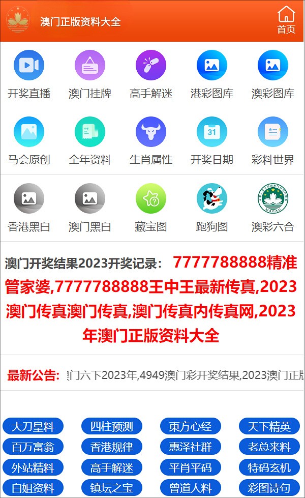 管家婆一票一码100正确今天,管家婆一票一码，今日百分之百准确的工作魅力