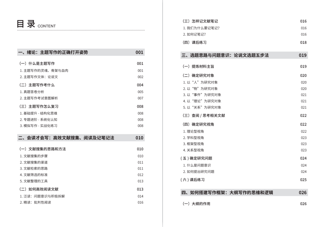 新奥门正版免费资料大全旅游团,新澳门正版免费资料大全与旅游团，探索澳门之美的绝佳组合