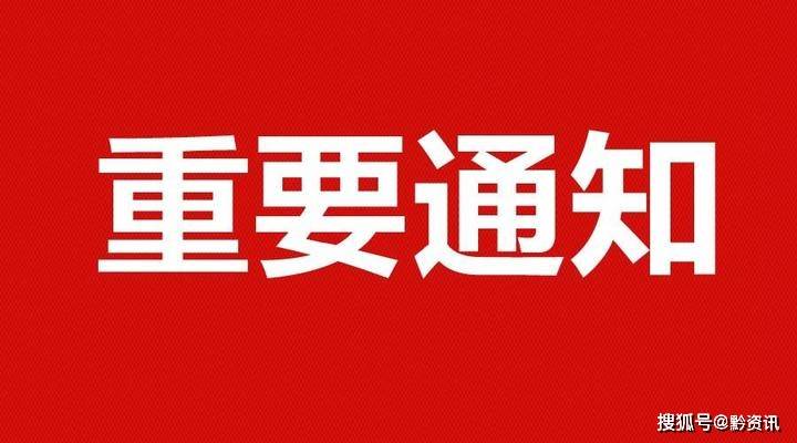 2024年新澳门免费资料大全,关于澳门免费资料的探讨与警示——警惕违法犯罪行为的重要性