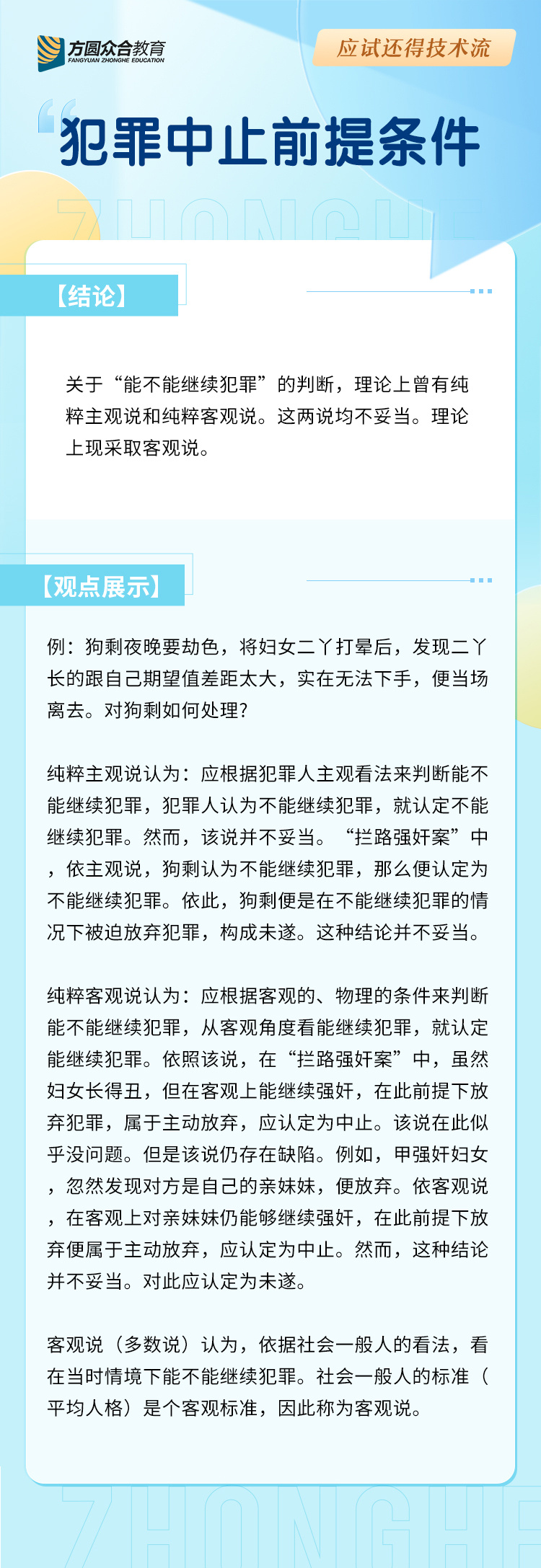 949494王中王论坛,关于949494王中王论坛的违法犯罪问题探究