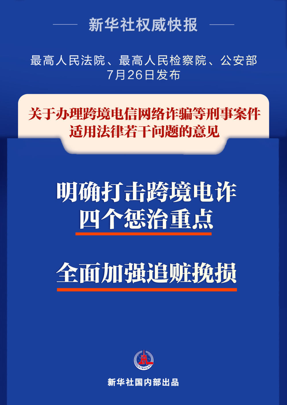 管家婆2022澳门免费资格,管家婆2022澳门免费资格，一个违法犯罪问题的探讨