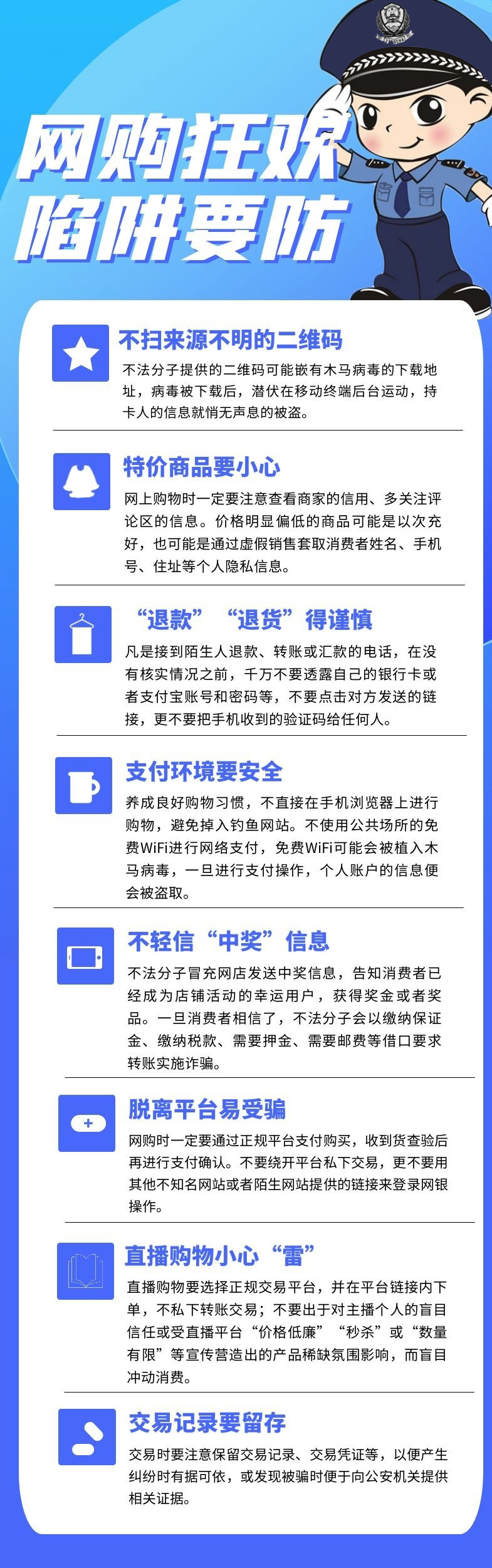 揭秘一肖一码100精准,揭秘一肖一码，警惕犯罪陷阱，守护个人安全