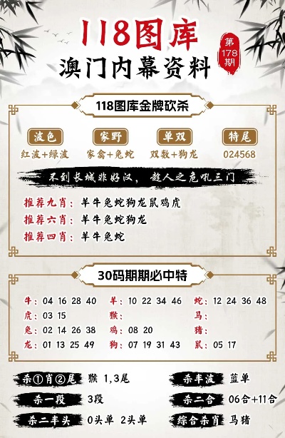 黑压压 第7页