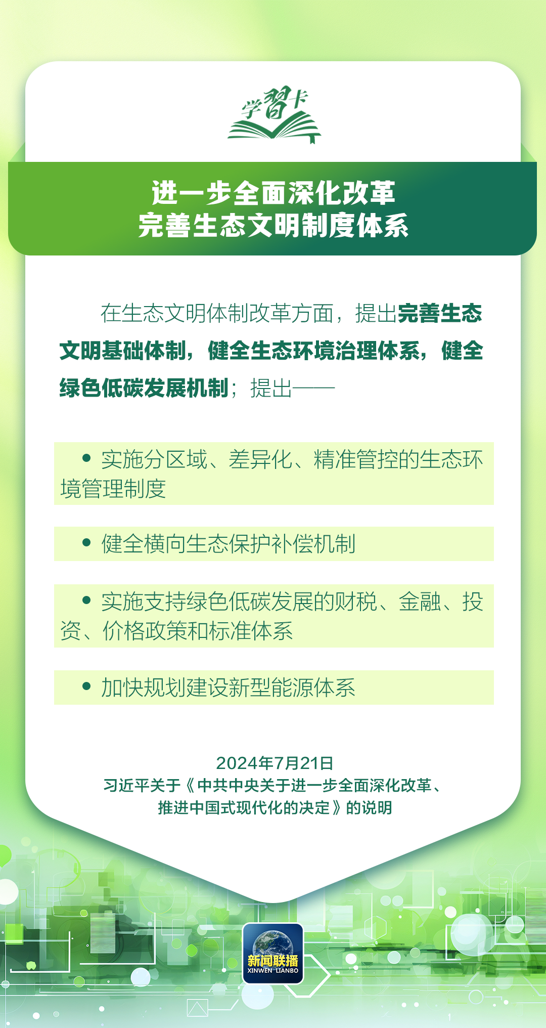 2024澳门资料大全正版资料免费,关于澳门资料大全正版资料的探讨与警示——警惕违法犯罪风险