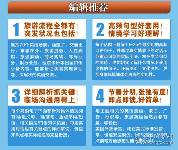 2024新奥精准正版资料,2024新奥精准正版资料大全,探索与揭秘，关于新奥精准正版资料与新奥精准正版资料大全的全面解读