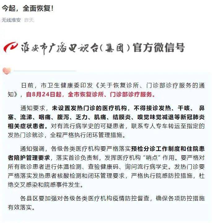 新澳门49码中奖规则,新澳门49码中奖规则解析及相关法律风险警示