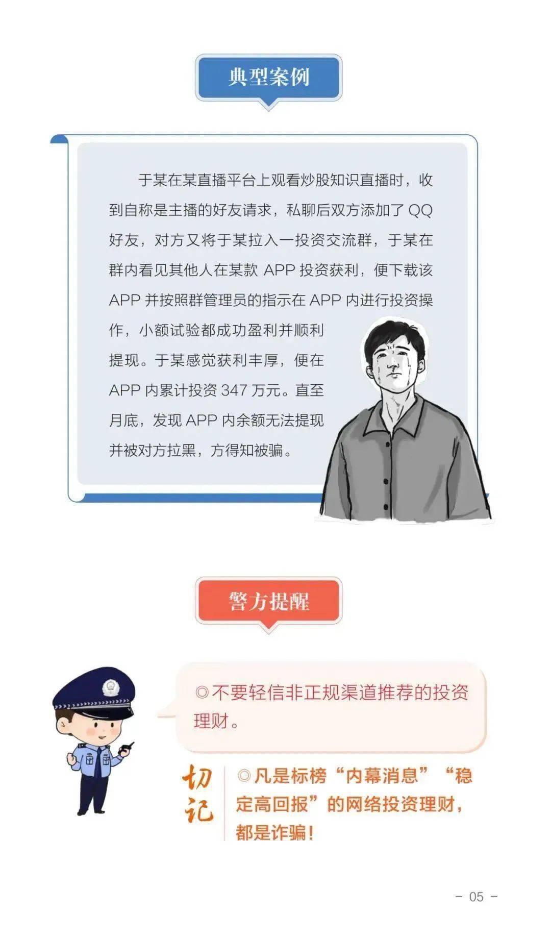 一肖一码100-准资料,关于一肖一码，犯罪行为的警示与防范