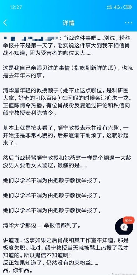 一码一肖100%精准,一码一肖，揭秘背后的真相与犯罪警示