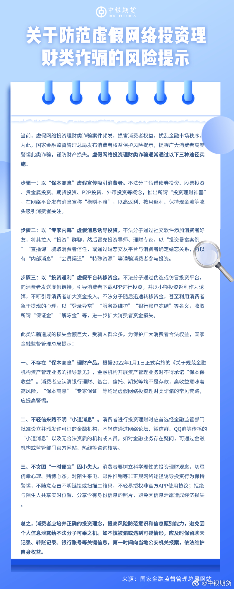 新奥门正版免费资料怎么查,关于新奥门正版免费资料的查询——警惕犯罪风险