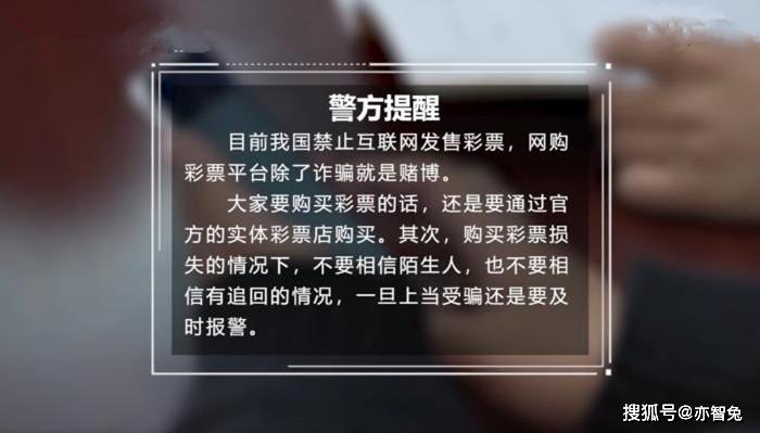 236767澳门今晚开什么号码,警惕网络赌博，远离非法彩票预测，切勿迷信所谓的澳门今晚开什么号码