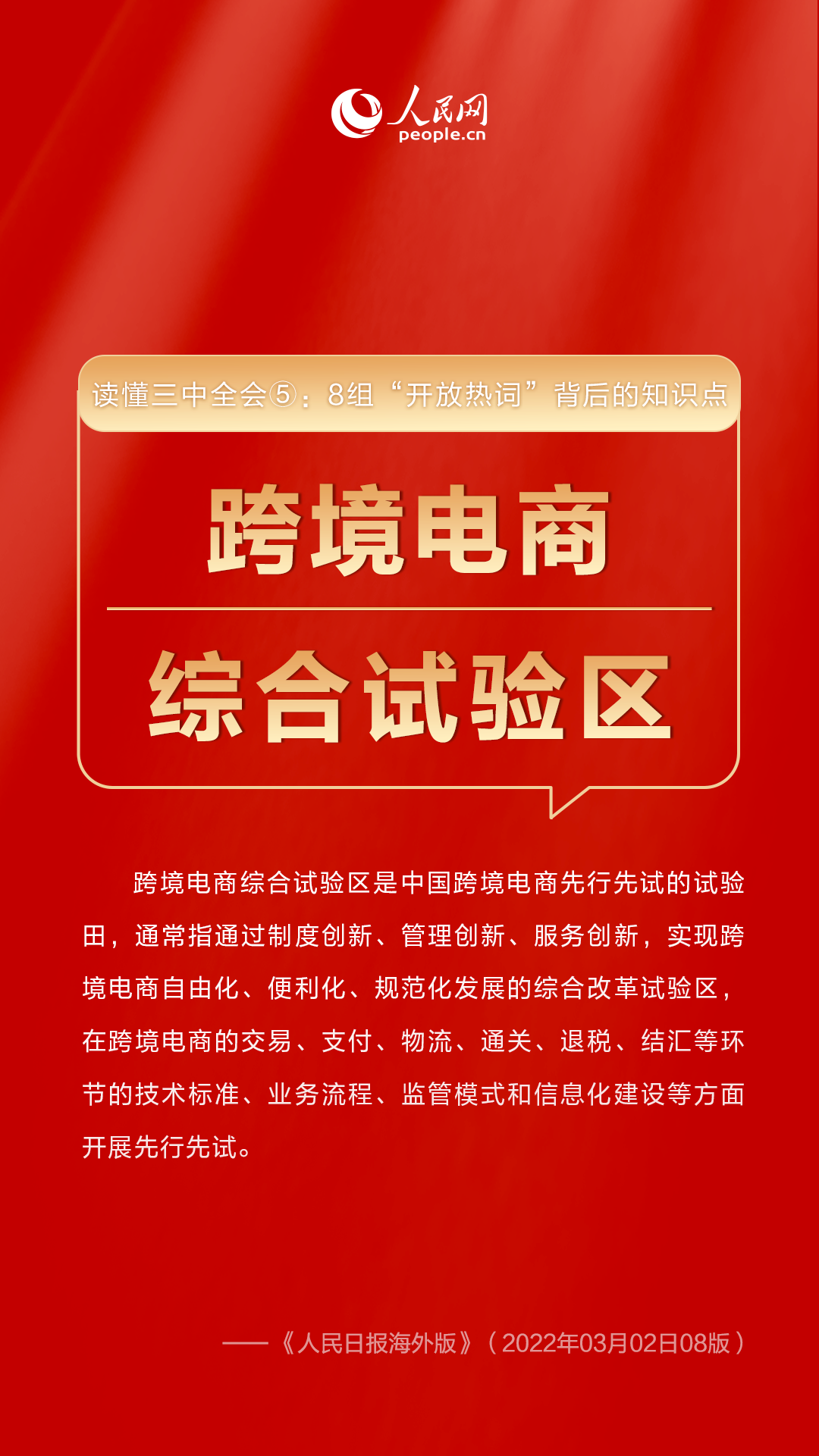 新澳门六和免费资料查询,警惕网络陷阱，新澳门六和免费资料查询背后的风险与犯罪问题