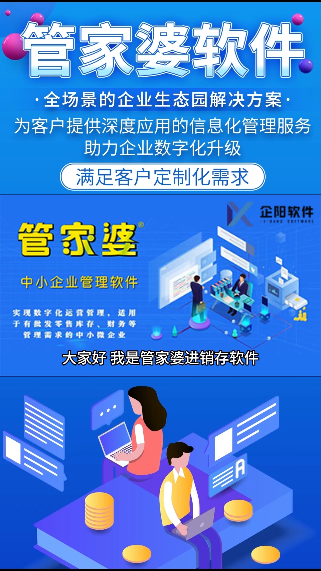 管家婆一肖一码100中,关于管家婆一肖一码与违法犯罪问题的探讨