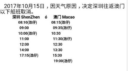 澳门码今晚开什么特号9月5号,澳门码今晚开什么特号——一个关于犯罪与风险的问题探讨（9月5日）