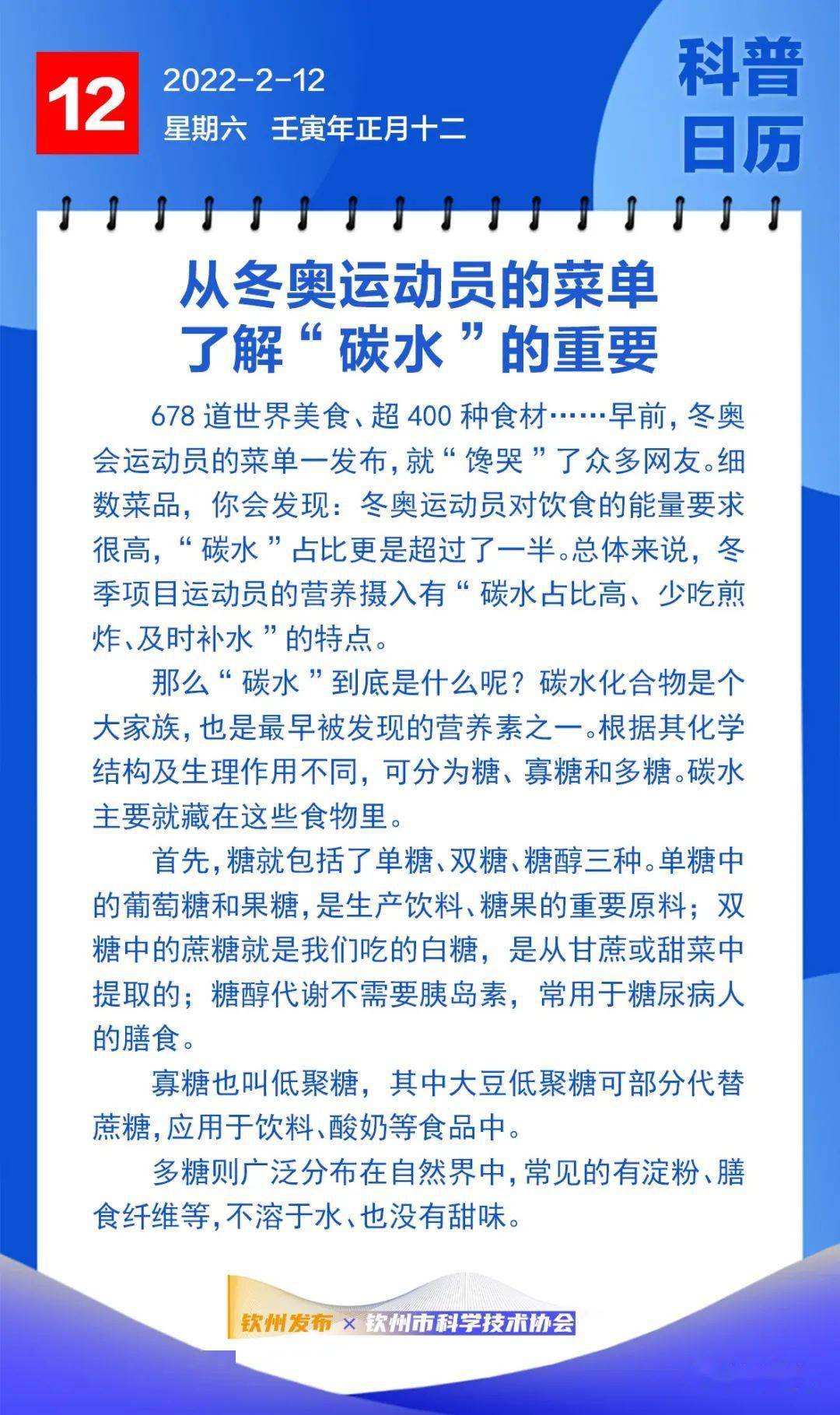 澳门马会传真,澳门马会传真，探索赛马运动的魅力与重要性