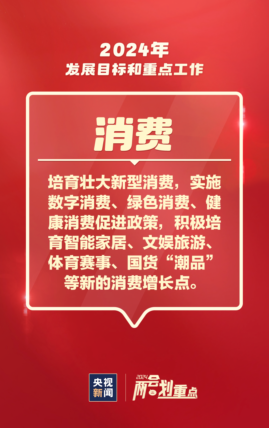 2024澳门资料大全免费808,警惕虚假信息，关于澳门资料大全免费808的真相与警示