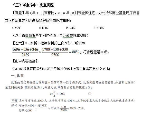 售前咨询 第279页