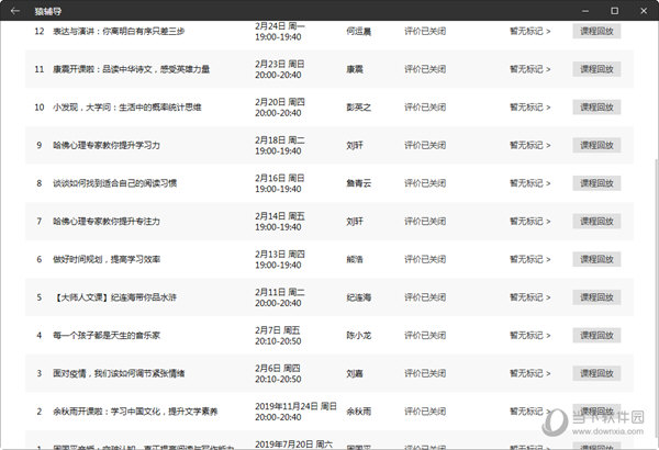 澳门4949最快开奖结果,澳门4949最快开奖结果，探索彩票世界的神秘面纱