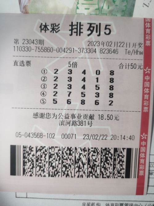 二四六好彩7777788888,二四六好彩与幸运数字7777788888的魅力