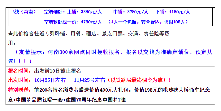 新澳门6合开奖号码开奖结果,新澳门六合开奖号码开奖结果，探索与解析