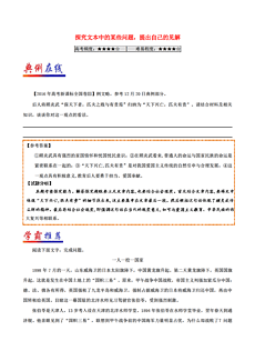 新澳天天开奖资料大全1052期,新澳天天开奖资料解析，第1052期深度探索