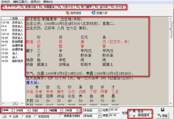 2025年1月 第1053页