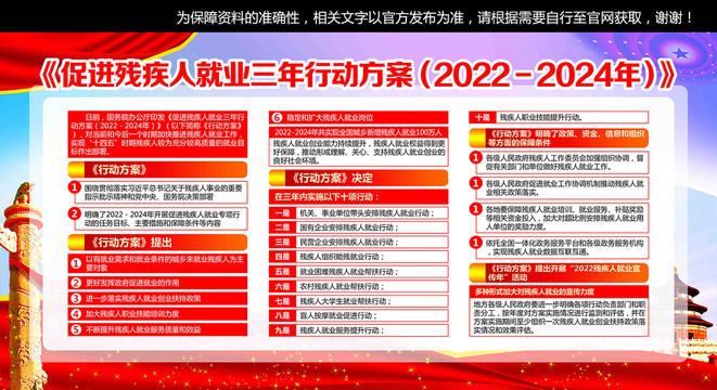 2024年正版资料免费大全挂牌,迈向知识共享的未来，2024年正版资料免费大全挂牌展望