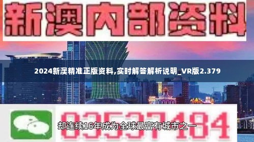 白浪滔天 第5页