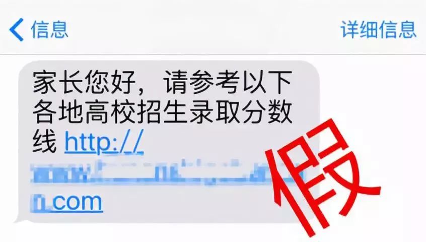 新澳门高级内部资料免费,警惕虚假信息陷阱——关于新澳门高级内部资料免费的真相探讨