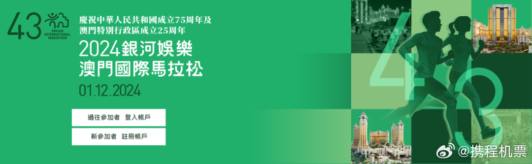 2024新澳门精准免费大全,揭秘新澳门精准免费大全——探索未来的预测与娱乐新趋势（2024版）