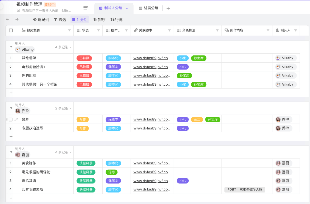 新管家婆一肖六码,新管家婆一肖六码，揭秘智能管理系统的魅力与优势