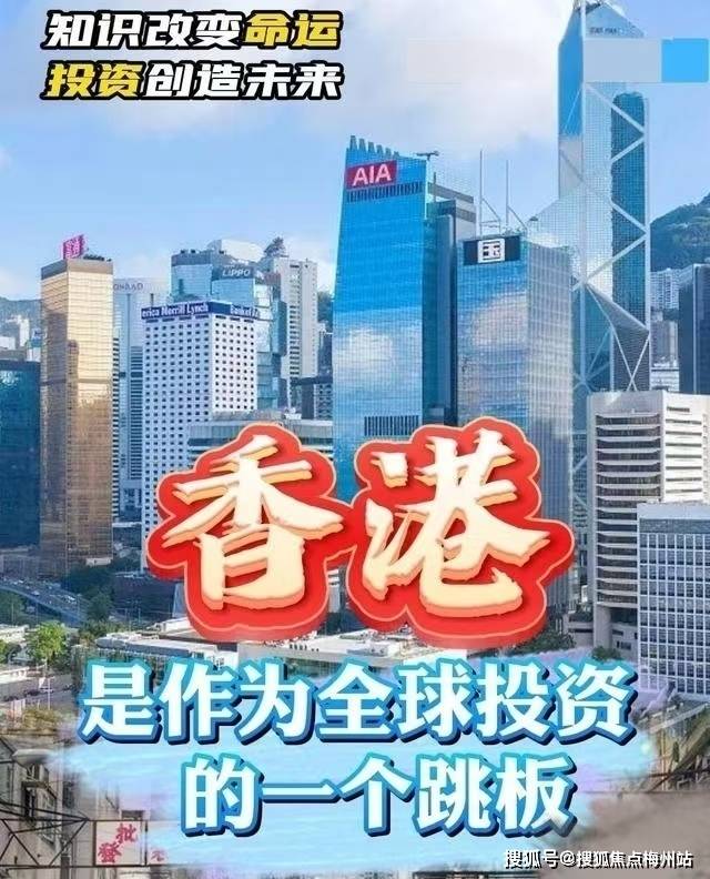 2024香港全年免费资料,探索香港，2024全年免费资料的独特魅力