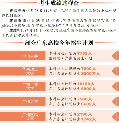 澳门4949最快开奖结果,澳门4949最快开奖结果，探索与揭秘