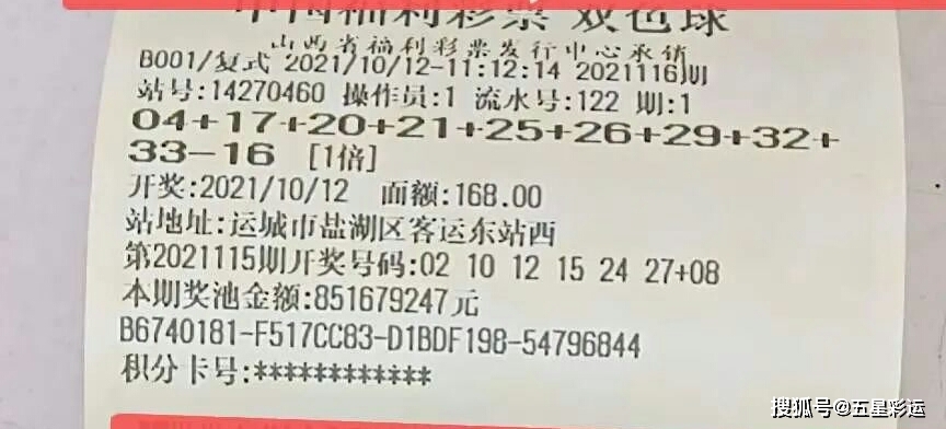 管家婆一码一肖100中奖青岛,管家婆一码一肖助力青岛彩民实现中奖梦想