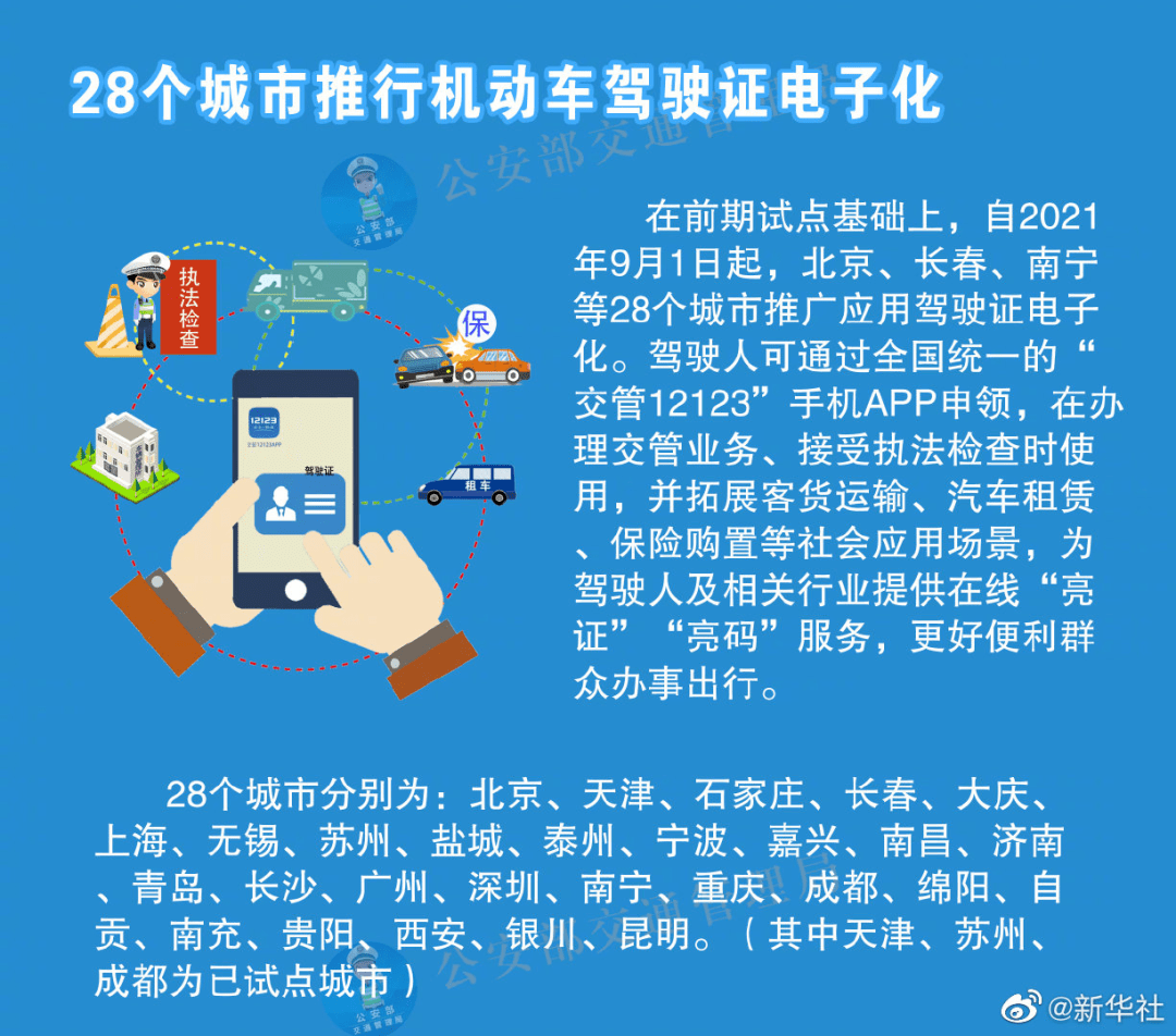 澳门码的全部免费的资料,澳门码的全部免费的资料，警惕犯罪风险，切勿参与非法活动