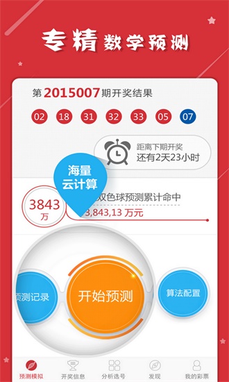 2025年1月8日 第57页