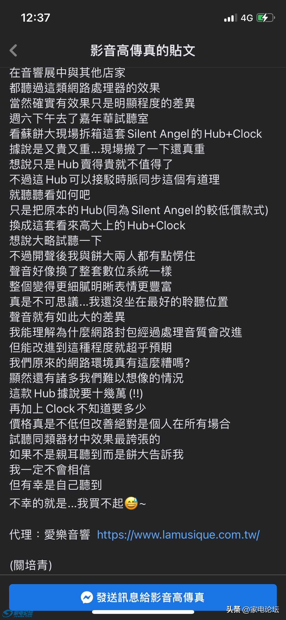 7777788888王中王最新传真1028,关于数字组合与最新传真的探索之旅，王中王的秘密与传奇故事