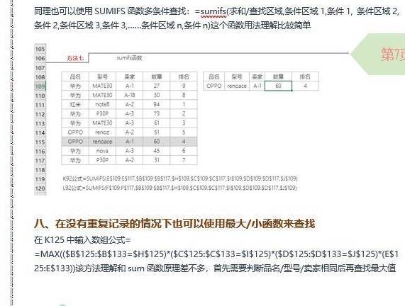 新澳历史开奖记录查询结果一样吗,新澳历史开奖记录查询结果是否一致，深度分析与探讨