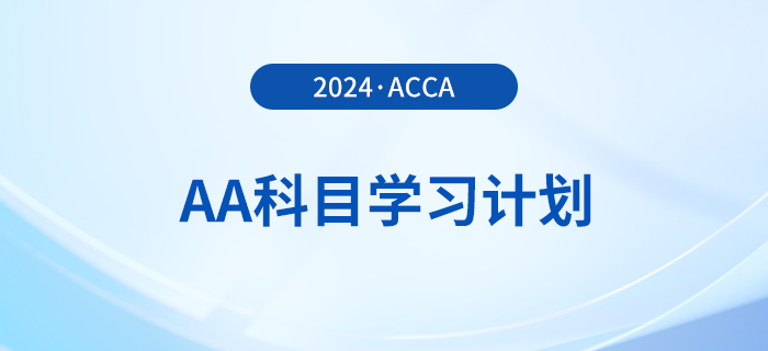 2025年1月9日 第49页