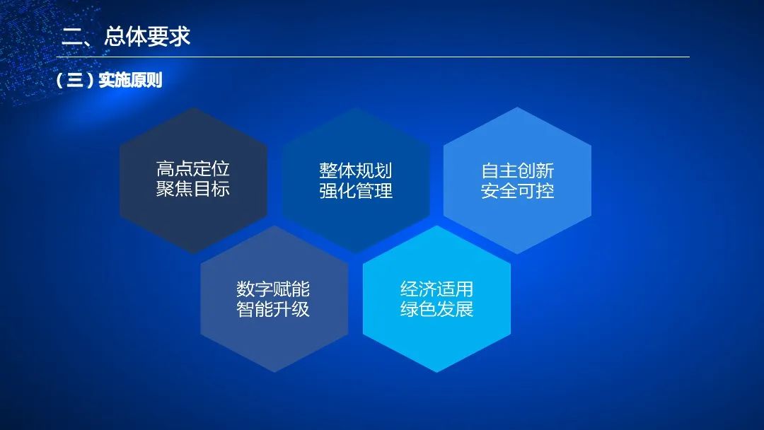 管家婆的资料一肖中特176期,管家婆的资料一肖中特，解读第176期及其背后的故事