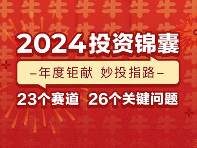 王中王论坛免费资料2024,王中王论坛免费资料2024，共享知识，共创未来