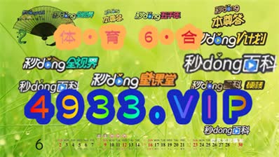 2024澳门正版精准免费大全,澳门正版精准免费大全，探索未来的幸运之门（2024版）