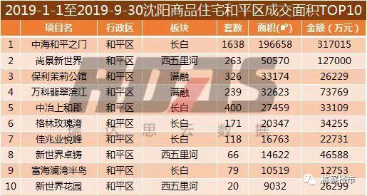 2024新澳今晚开奖资料,探索未来幸运之门，关于新澳彩票开奖资料的深度解析（2024年今晚开奖预测）