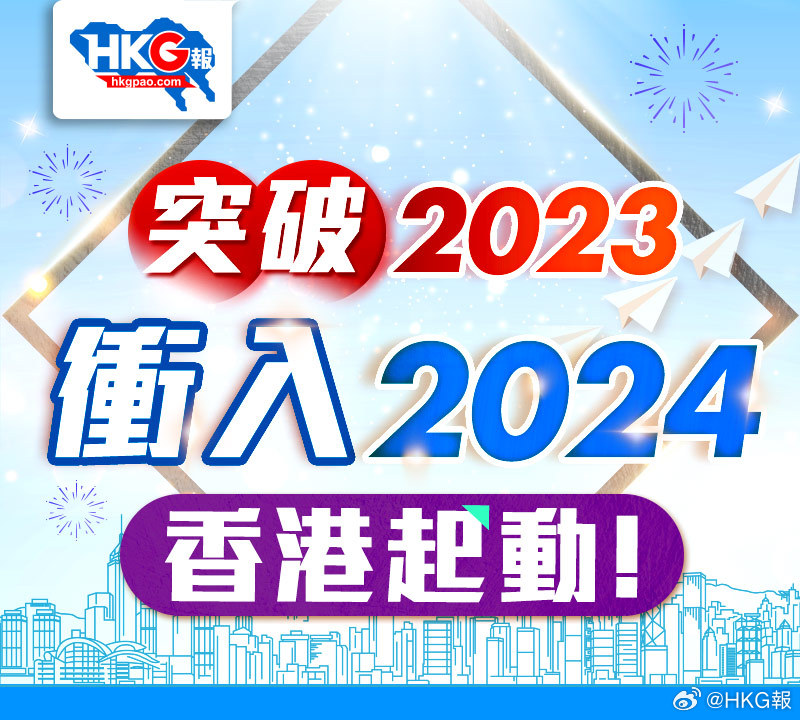 2024香港挂牌免费资料,揭秘香港挂牌免费资料，一场深度探索之旅