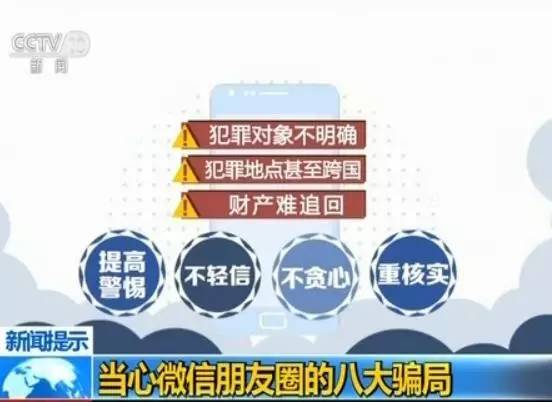 澳门特马免费材料,澳门特马免费材料——警惕背后的违法犯罪风险